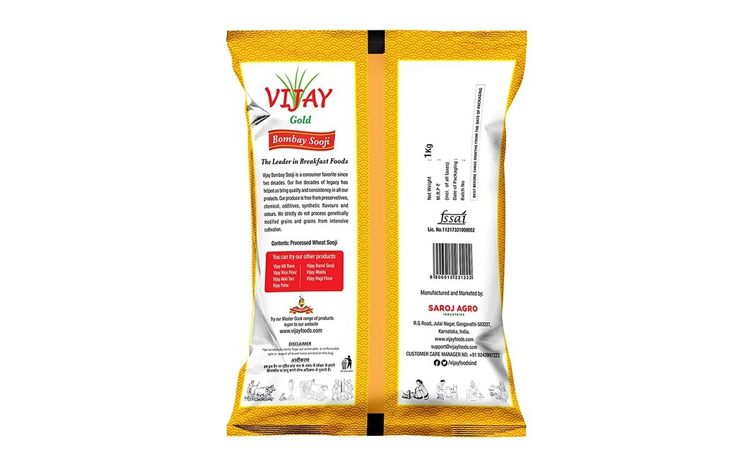 Vijay Gold Bombay Sooji Processed Wheat Sooji   Pack  1 kilogram